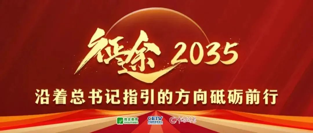 力量