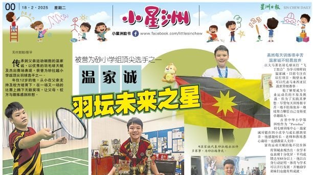 在确保球队