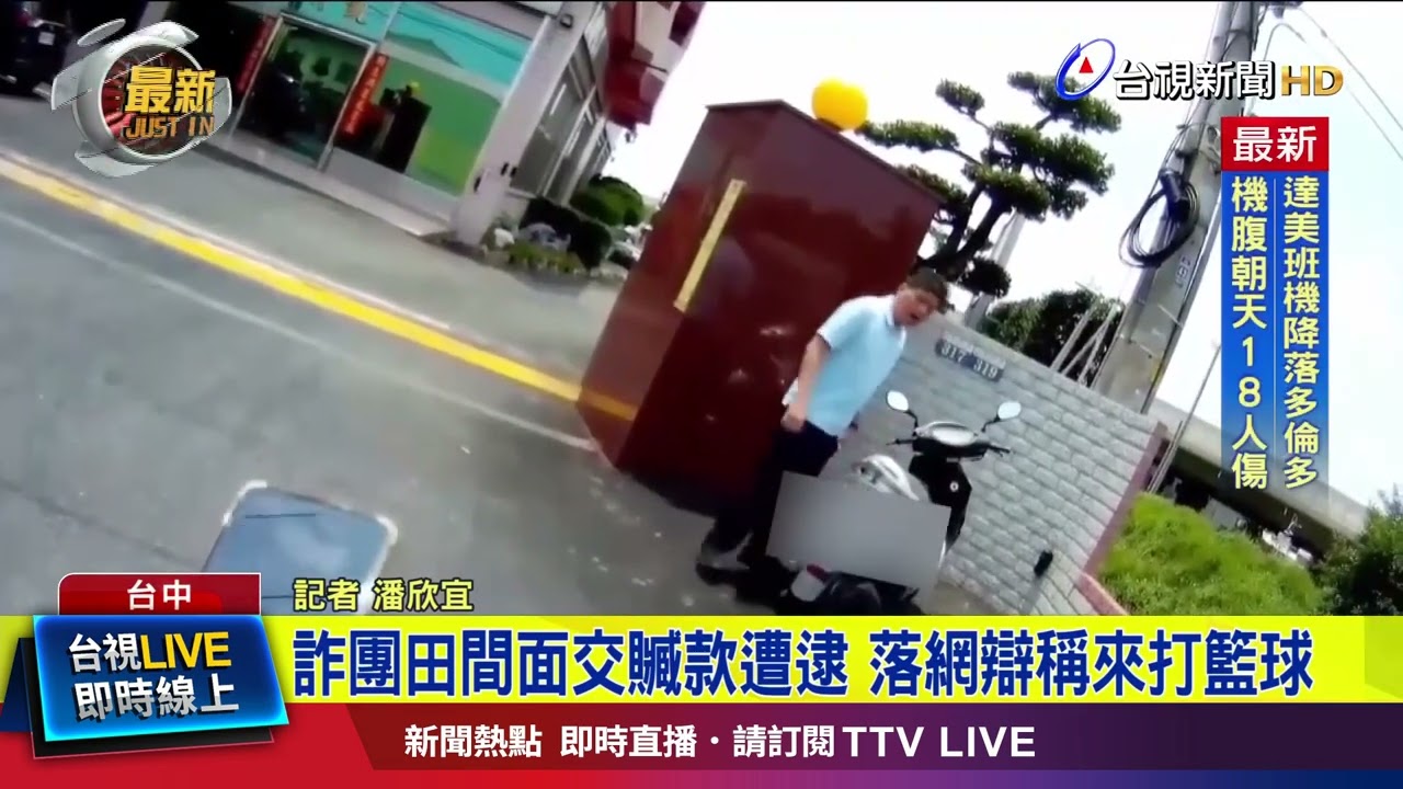 去留对球队